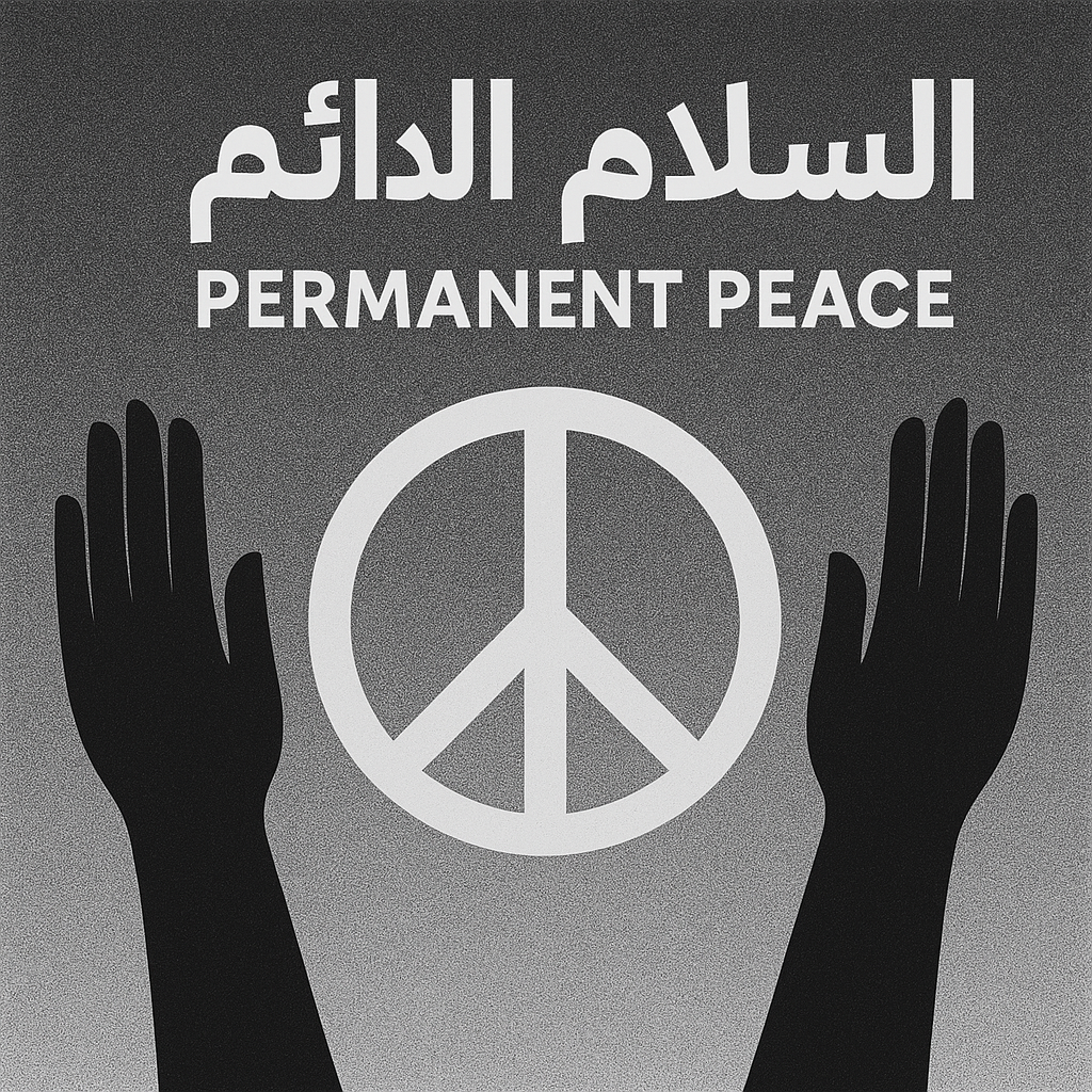 الســـلام الدائـــم